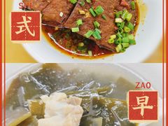 -百年德园(侯家塘店)