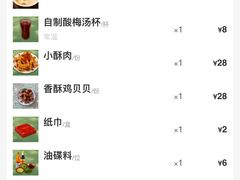-鸿姐老火锅(疁城新天地店)