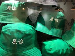 -骑鹅公社(南开大悦城店)