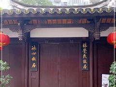 -三坊七巷历史文化街区