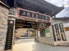 -福建土楼(南靖)景区