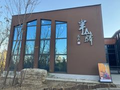 -南翠屏公园