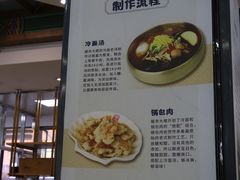 -服务大楼冷面(延大店)