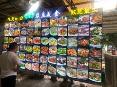 -绿雅居原生态农庄(小涌店)