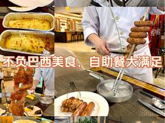 -东莞御景湾湖畔酒店·莱奥咖啡厅