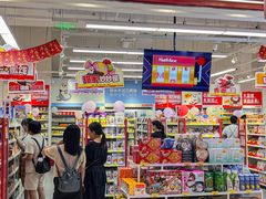 -大洋晶典(东街店)