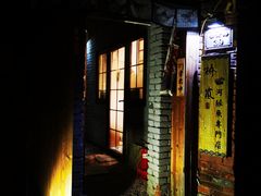 -桥岚·巷子鲜河豚鱼(专门店)