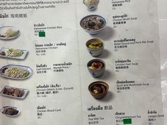 -红大哥水门鸡饭(總店)