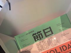 -花园5號餐厅