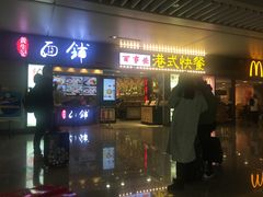 门面-百事佳烧鸭牛腩(上海虹桥站店)