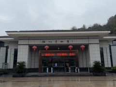 -余姚博物馆