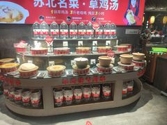 -山芋腔苏北菜(盐城滨海店)