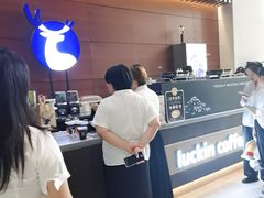 -瑞幸咖啡(山西国际金融中心店)