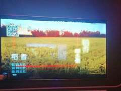 -星聚会KTV X Party(杭州万象城店)