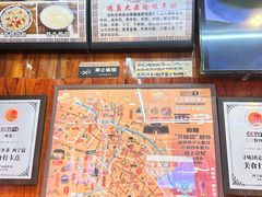 -清真.德枭炕肉店.青海菜(大新街夜市店)