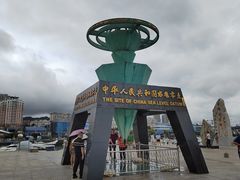 -中华人民共和国水准零点