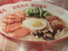 -九毛九西北菜(番禺万达店)