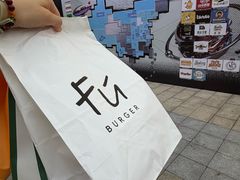 -龙湖杭州滨江天街