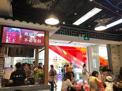 -黑白电视长沙小吃(美林M·LIVE天地东座店)