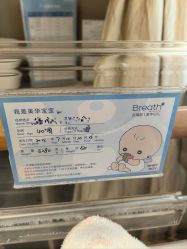 -杭州贝瑞斯美华妇儿医院·早孕·产检·儿科