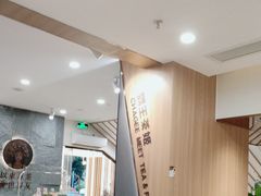 -霸王茶姬(正佳广场店)