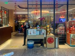 门面-莆田餐厅PUTIEN(万象天地店)