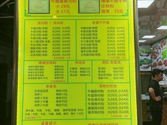 -珍珍小食店(西华路店)