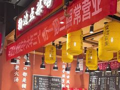 -饭橘汉江码头·乡野土菜馆(静安路店)
