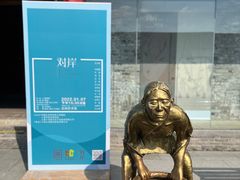 -云间粮仓