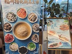 -闽海肴(北辰荟店)