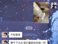 -1点点(雨花西路店)