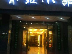 -鲁班小馆(政四街店)