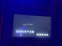 -INLOVE KTV(新天地店)
