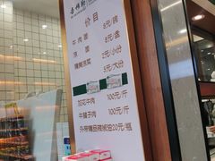 -吾穆勒蓬灰牛肉面·清真(北滨河中路店)