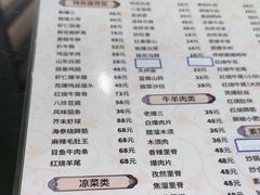 -清真鸿起来饭庄(复兴路店)
