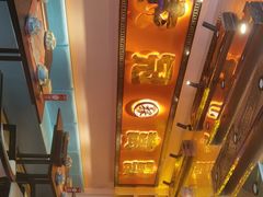 -鱼探花烤鱼·烧烤·小龙虾(跃进路1958店)