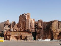 -新疆天山野生动物园