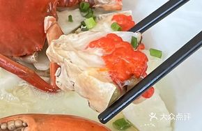 Steamed Crab with Taro