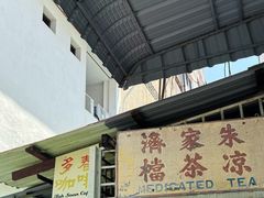 -多春茶室
