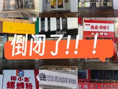 -万达广场(南京江宁店)