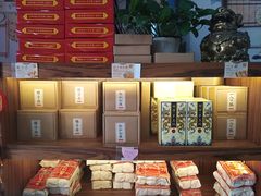 -祥禾饽饽铺·中式糕点(天津河东美福园店)