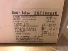 -布歌东京(德基BHG店)