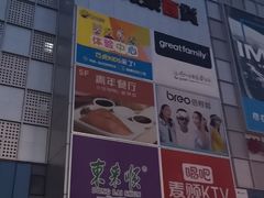 -银泰百货(北京大红门店)
