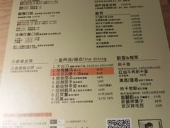 -汪爹爹武汉牛三鲜(朝外大街店)