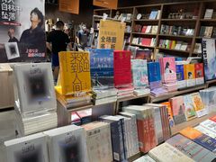 -扶光书店(中环店)