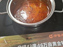 -呷哺呷哺(西单大悦城店)