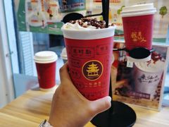 -一杯潮茶·专注潮汕茶饮(十二中创始店)