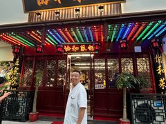 -协和菜馆(凤凰街店)