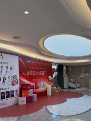-北京新星靓医美