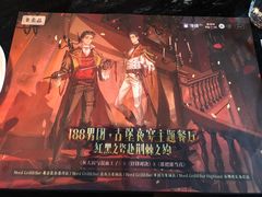 -Nord Grill&Bar Highland诺德西餐(深圳欢乐海岸店)